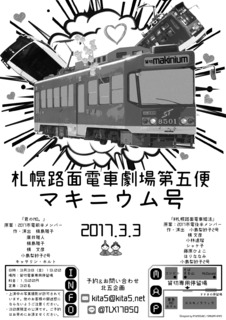 フライヤー